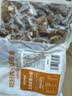 高金食品五香卤小肠肥肠500g 猪肠 烧烤烤肉食材  火锅食材 实拍图