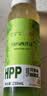 维果清100%西芹汁 HPP鲜榨果蔬汁 芹菜汁 冷藏饮品 蔬菜汁 250ml*4瓶 实拍图