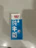 光明纯牛奶250ml*24盒 3.2g原生乳蛋白 家庭量贩装早餐奶 6月产 实拍图