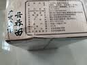 鸿运到家广式Q弹云吞面1200g非油炸传统挂面龙须面银丝面面条口感Q弹 实拍图