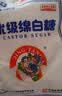 JING TANG京糖白糖 优级绵白糖454g【优级】中华老字号 烘焙冲饮烹饪 实拍图