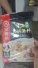 海底捞 火锅底料 鲜香清汤火锅底料110g   3~5人份骨汤鲜香  一料多用 实拍图