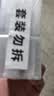小鹿妈妈 圆线护理牙线棒50支X4盒 剔牙签清洁齿缝家庭装超细便捷 实拍图