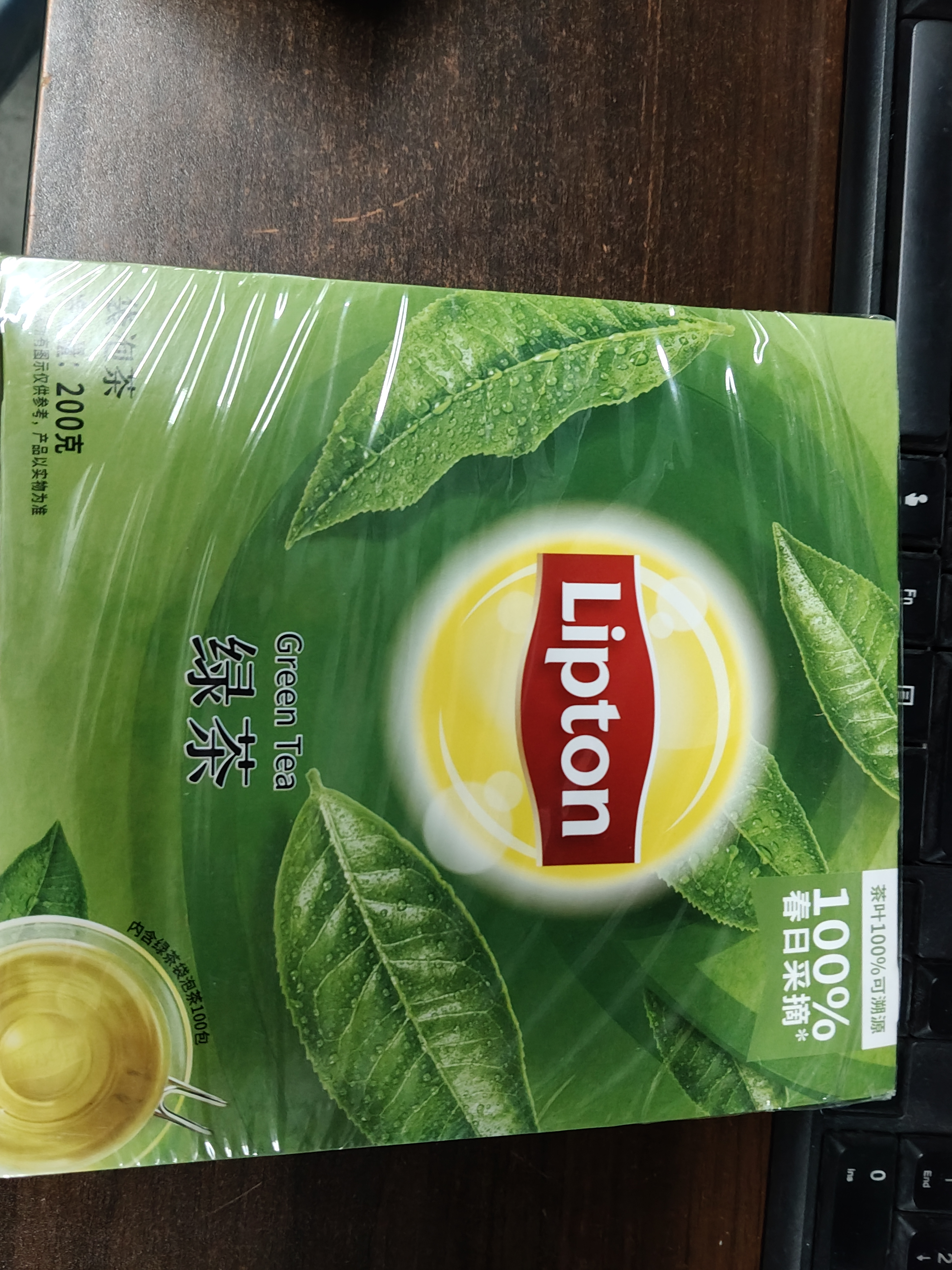 立顿绿茶安徽黄山200g 送礼非独立袋泡双囊茶包办公室下午茶2g*100包 实拍图