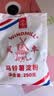 荷兰风车牌生粉250g*4袋土豆马铃薯淀粉勾芡水晶饺子肠粉 实拍图