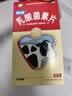 江中 乳酸菌素片32片*5盒 乳酸菌益生菌成人儿童调理肠胃肠道 便秘拉肚子通便润肠 消化不良腹泻肠道功能紊乱 实拍图