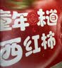 【水果菜】童年味道西红柿约1kg 实拍图
