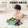 jollybaby宝宝婴儿布书新生儿早教玩具立体尾巴可咬撕水洗丛林动物0-18个月 实拍图
