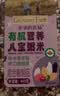 爷爷的农场有机营养八宝粥米445g早餐粥谷物米腊八粥大米红豆花生糯米五谷 实拍图