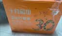 十月稻田30日五谷杂粮粥礼盒 9斤(150g*30袋) 小米八宝粥米 企业采购福利 实拍图