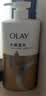 OLAY水润沐浴露舒柔滋润保湿 洋甘菊730ml 大容量男女士 新旧包装随机 实拍图