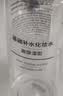 MUJI基础补水化妆水 护肤爽肤水 保湿水  高保湿型400ml 实拍图