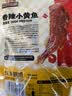 三只松鼠香酥小黄鱼香辣味96g/袋 小鱼仔鱼干肉食海味零食即食海鲜无污染 实拍图