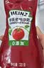 亨氏（Heinz）番茄酱 番茄沙司320g*2[0添加防腐剂/色素*] 意面薯条酱 实拍图