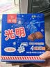 光明牌白雪冰砖115g*4块 巧克力口味 经典中砖奶砖冰淇淋雪糕家庭装 实拍图