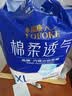 永福康绵柔透气成人拉拉裤 XL32片 臀围≥110cm 老人孕妇内裤型纸尿裤 实拍图