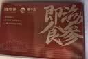 獐子岛子品牌北纬39°即食海参3斤42-48头临期生产26年1月 源头直发包邮 实拍图