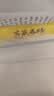 湾仔码头荠菜马蹄大馄饨600g30只素馄饨云吞夜宵速食馄饨儿童早餐半成品 实拍图