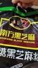 南方黑芝麻无糖黑芝麻糊1000g/袋 家庭早餐必备 【新老包装随机发货】 实拍图