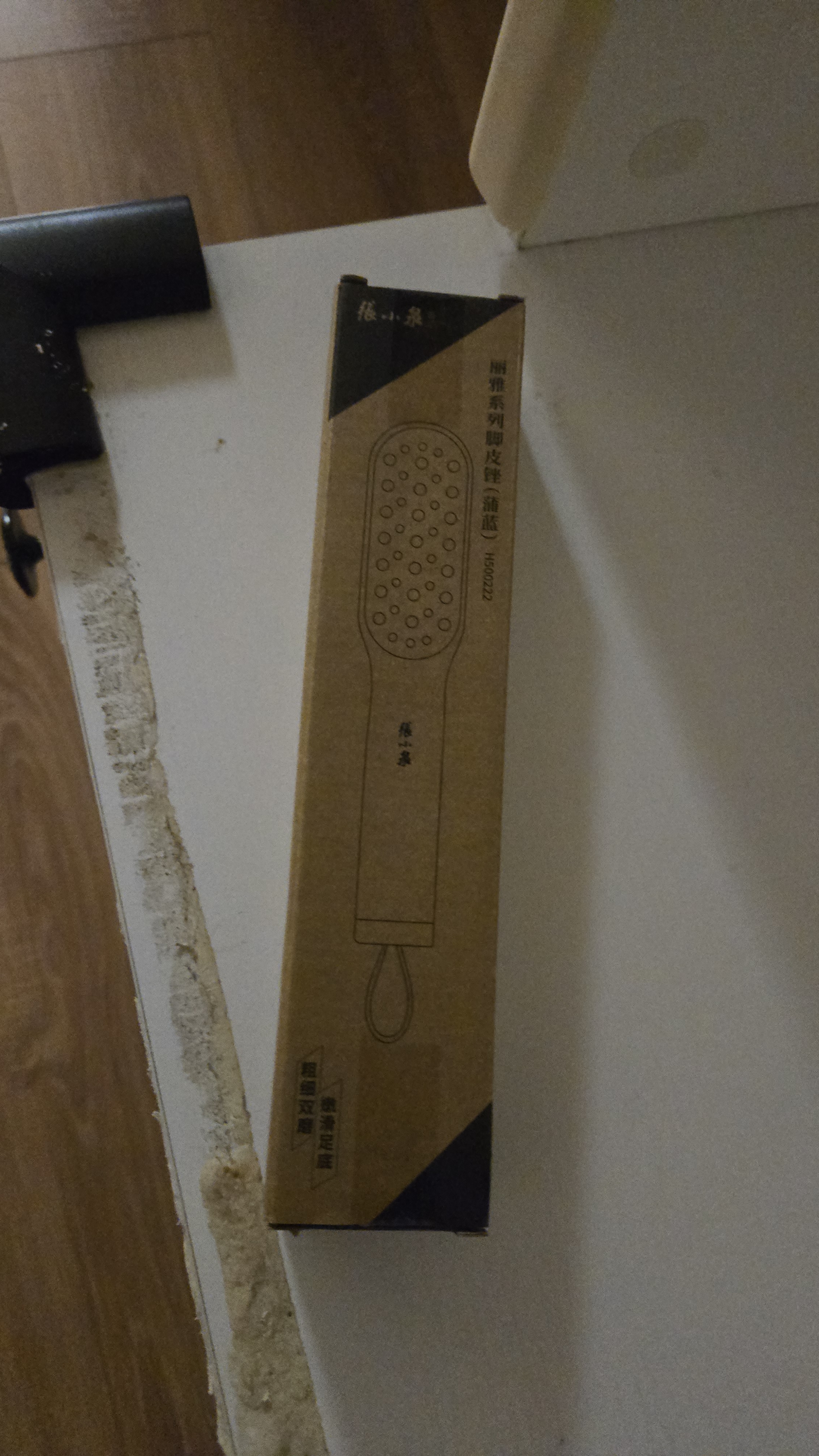 张小泉脚皮锉磨脚器修脚刀修脚工具去死皮老茧磨脚神器 实拍图