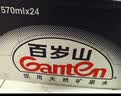 景田百岁山 天然矿泉水 570ml*24瓶 整箱装 会议办公 日常健康饮用水 实拍图