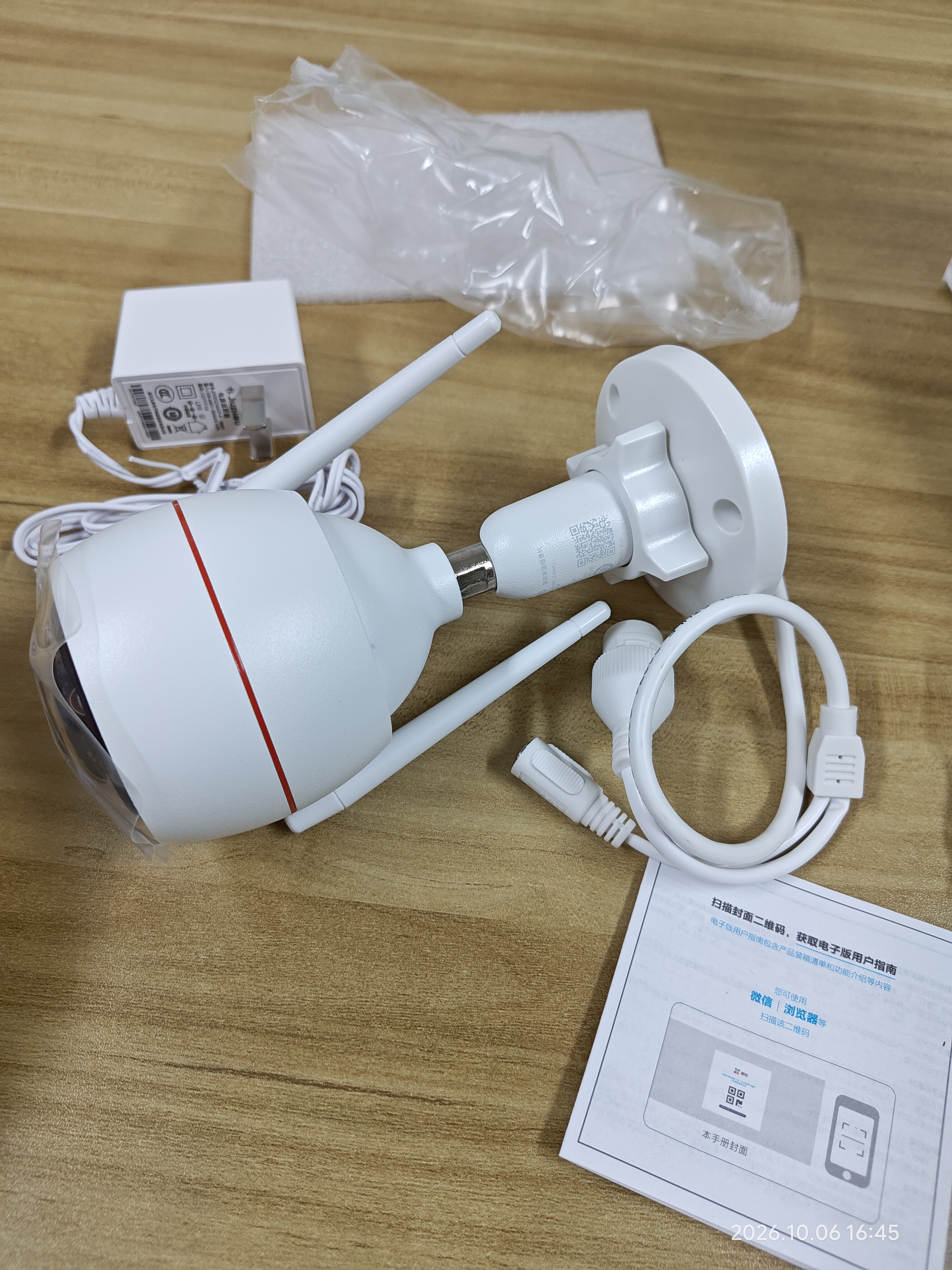 萤石C3W 4MP 2.8MM 400万超清日夜全彩超清监控 无线摄像头 室外IP67防水 AI人形检测 H.265编码 实拍图