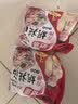 逍遥老杨家胡辣汤麻辣味70g*20袋礼盒装 正宗河南特产逍遥镇方便早餐速食汤 实拍图