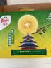佳沛（zespri）新西兰金奇异果10粒巨大果146-175g猕猴桃水果礼盒 实拍图