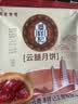 潘祥记 滇式云腿月饼系列多口味火腿月饼云南特产月饼休闲零食送礼 【赠礼盒】云腿月饼50g*20枚 实拍图