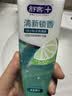 舒客清新锁香氛牙膏去黄口臭美白成人含氟抗糖锁白久120g*3 实拍图