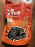京东京造无糖黑芝麻酥500g独立包装孕妇糖果健康一口酥每日坚果孕妇零食 实拍图