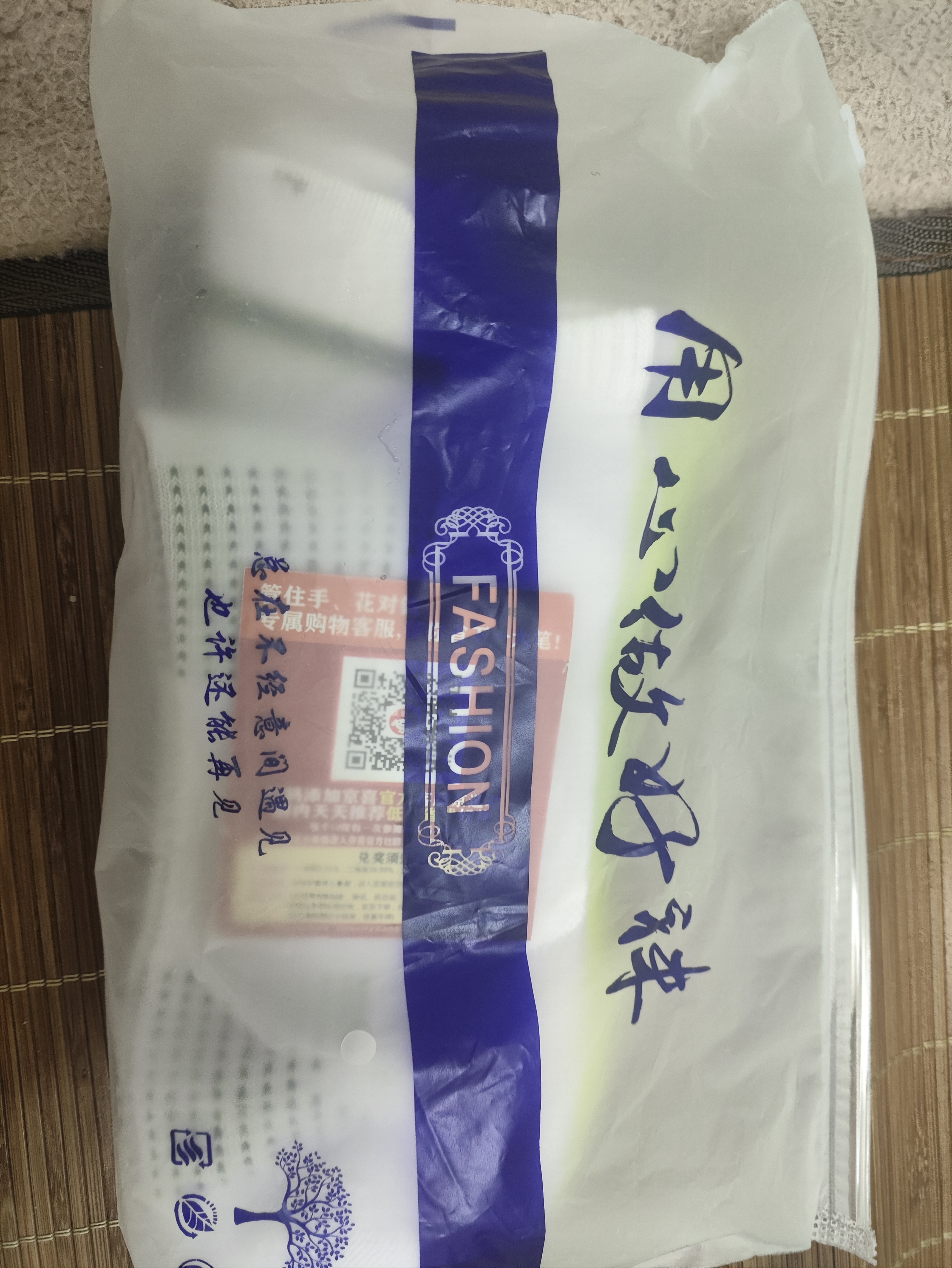 【大牌同款】专业运动跑步透气马拉松专业运动减震透气吸汗防臭 绿色1+白金1+白灰1【3双】 均码 实拍图