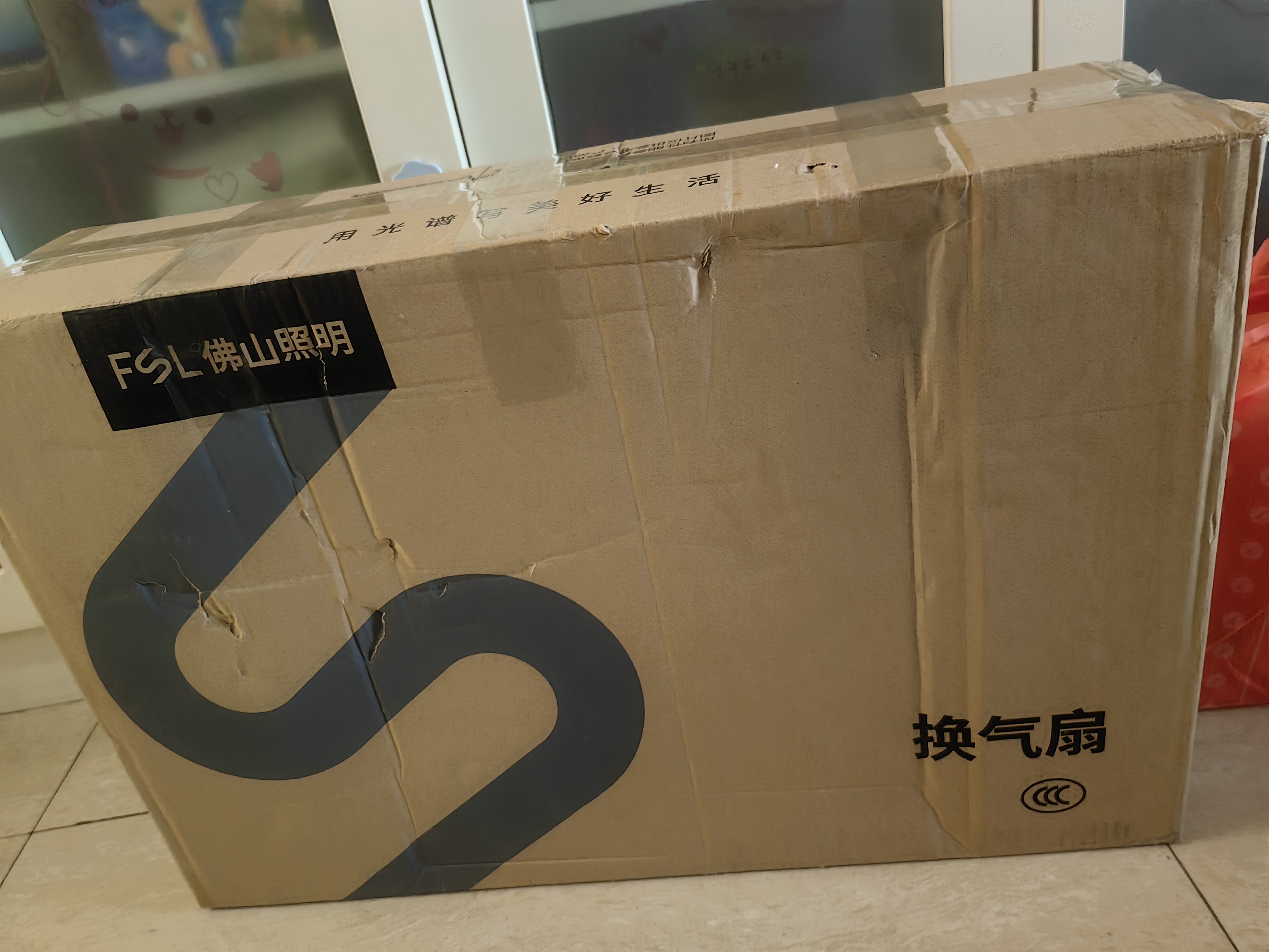 佛山照明排气扇照明换气二合一面板灯厨房灯卫生间换气扇300*600排风扇H02 实拍图