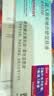 【原研进口】[普米克令舒] 吸入用布地奈德混悬液 2ml:0.5mg*5支*6袋/盒 实拍图