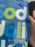 Sodolike尚岛背心垃圾袋黑色50*65cm150只双面2丝点断大号手提 实拍图