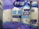 妙洁纸杯 100只*228ML 加厚挺食品级商务办公用品咖啡一次性茶水杯子 实拍图