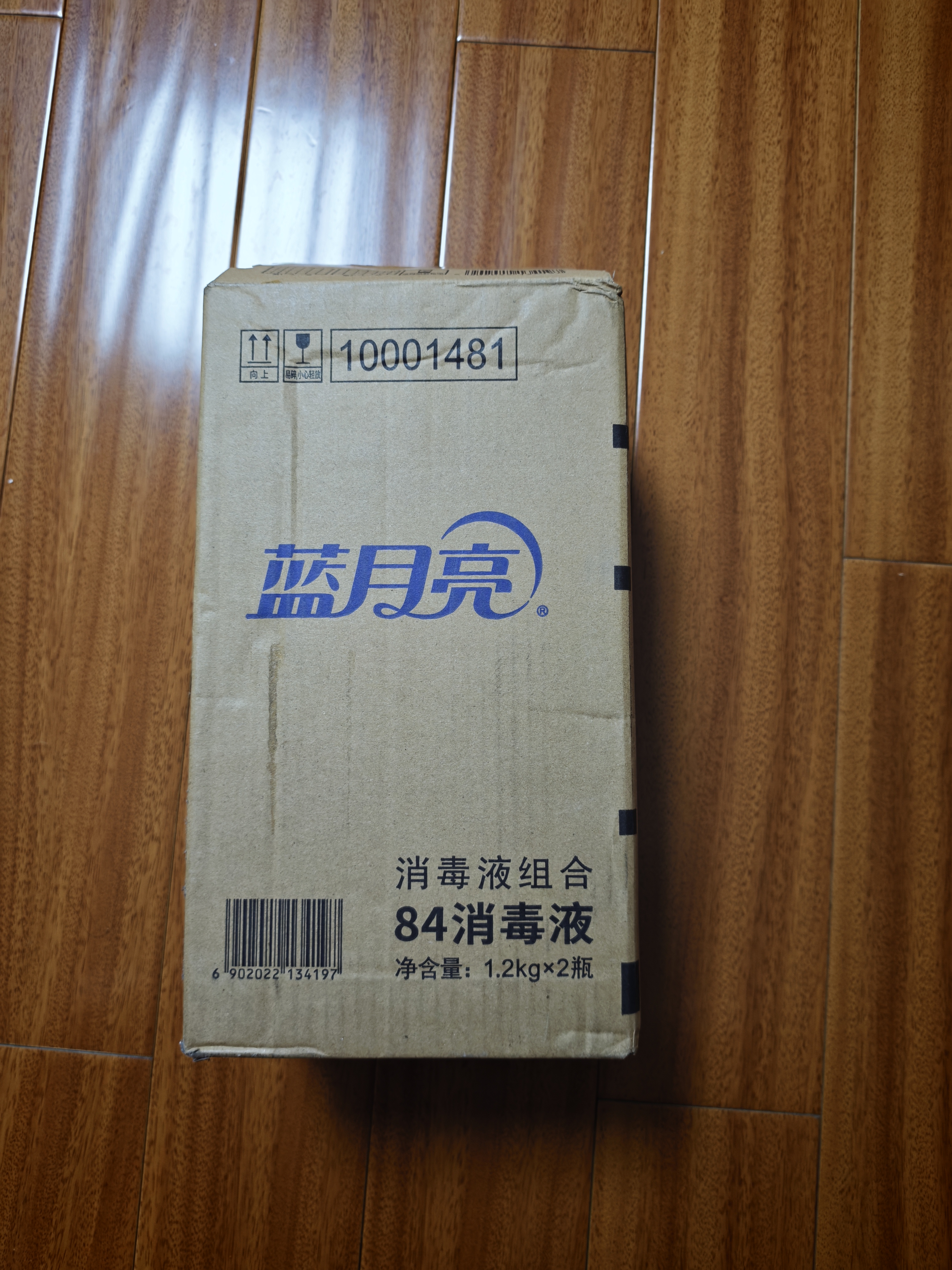 蓝月亮84消毒液1.2kg/瓶*2 杀菌率99.99% 消毒水  白色衣物家居消毒 实拍图