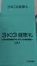 SKG颈椎按摩仪G6 Ultra【重磅新品】肩颈部脖子按摩器钛金红光热敷脉冲振动送男女友实用生日礼物 实拍图