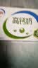 伊利高钙全脂牛奶 250ml*24盒 早餐伴侣 礼盒装 实拍图