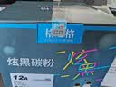 格之格12a硒鼓碳粉 适用hp m1005墨粉 2612a硒鼓 惠普1020墨粉 1010 3050佳能lbp2900打印机碳粉 炫黑6支装 实拍图