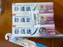 舒适达多效护理抗敏修护成人牙膏70g含氟防蛀京东自营 新旧随机发 实拍图