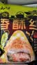 云山半香酥丝寿司料理材料1斤黄金脆寿司食材香酥金丝条紫菜包饭牛蒡丝 实拍图