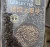 贡苑特级大麦茶【810g超大罐】浓香型炒熟大麦茶特级正品品牌回奶断奶 实拍图