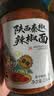 川珍陕西秦椒辣椒面250g【配料干净】微辣中粗烧烤蘸撒料油泼辣子调料 实拍图