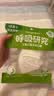 绿鼻子（green nose）婴儿口罩 儿童宝宝流感防护用品 吉守熊钢印款 10片装【0-1.5岁】 实拍图