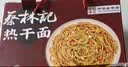 蔡林记中华老字号武汉热干面碱面劲道湖北特产礼盒装1780g伴手礼送礼 实拍图
