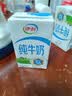 伊利高个子学生奶粉 儿童成长奶粉 高蛋白 全聪高钙高锌 DHA+ARA 900g 实拍图