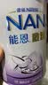 雀巢（Nestle）能恩启护适度水解2HMO婴幼儿奶粉3段800g箱1-3岁【京东独家礼盒】 实拍图