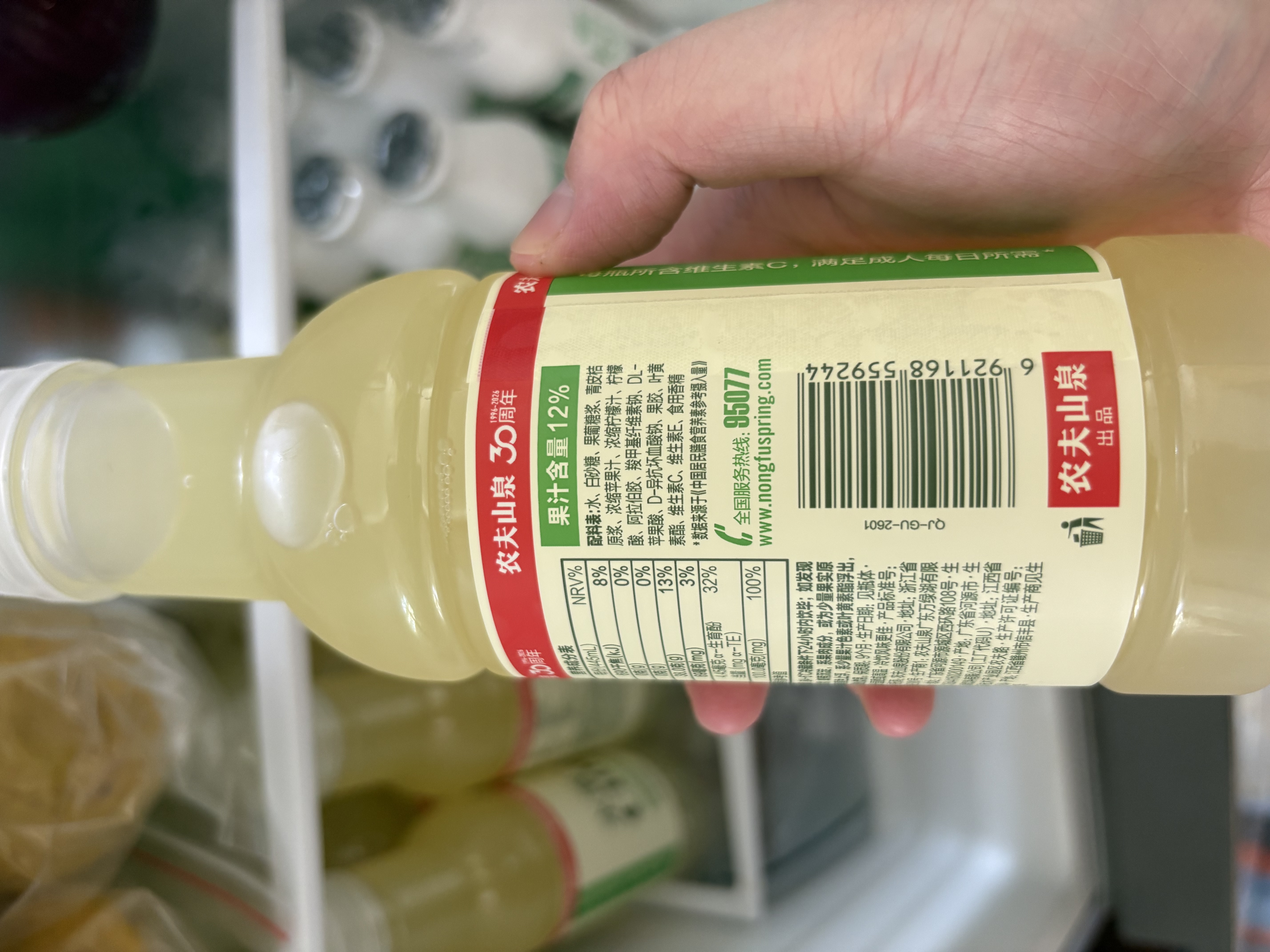 农夫山泉水溶C100青皮桔味复合果汁饮料445ml*15瓶整箱装满足每日维C 实拍图