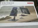 京东京造平板支架ipad桌面手机支架360°多功能旋转折叠款懒人支撑架吃鸡网课绘画金属直播 实拍图